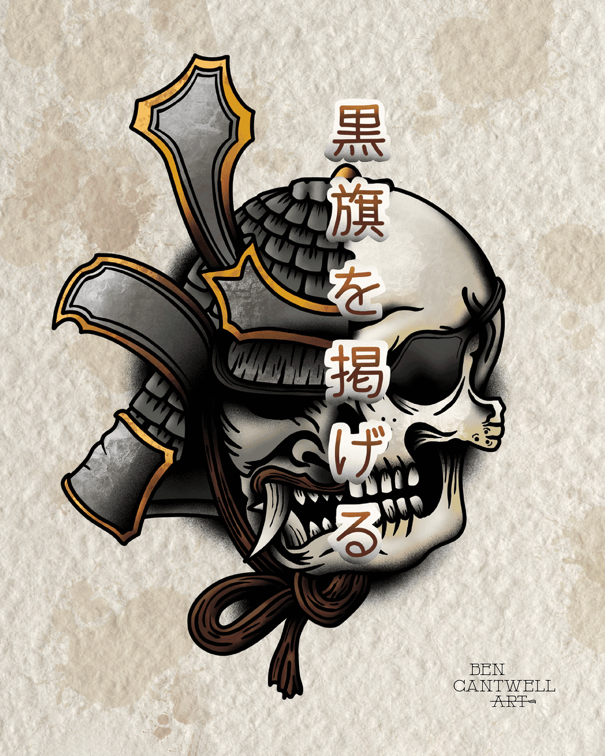 Samurai and Skull